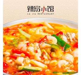 Spicy Frog with Pickled Peppers ( 2 pcs )