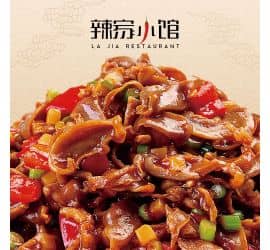 Hot & Sour Chicken Gizzards